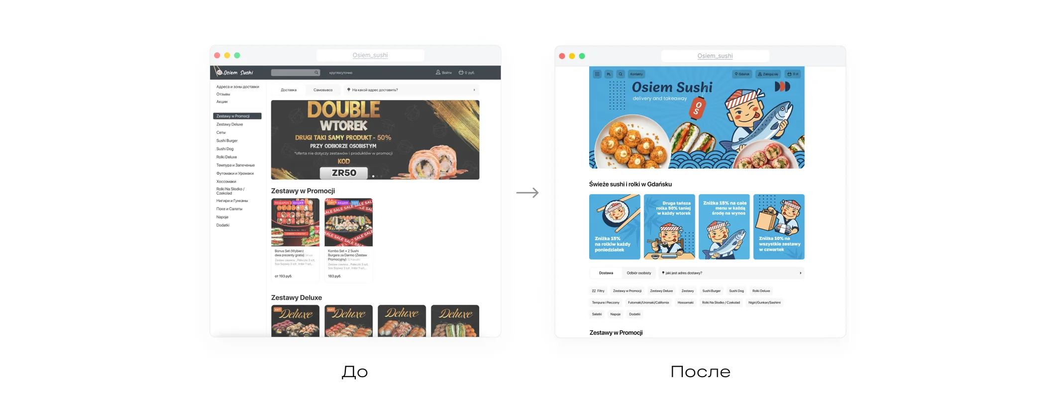 Сайт Osiem Sushi до и после редизайна